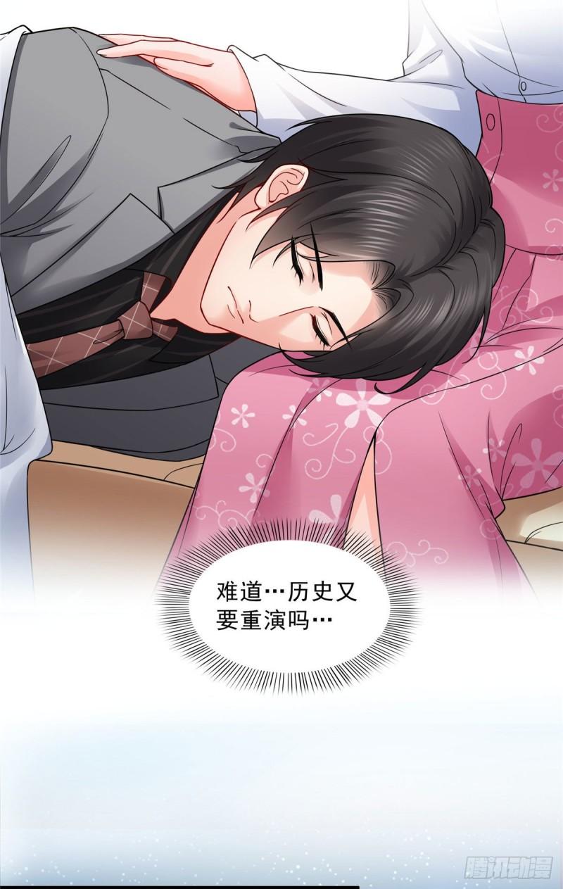 第九十五话 历史重演了22