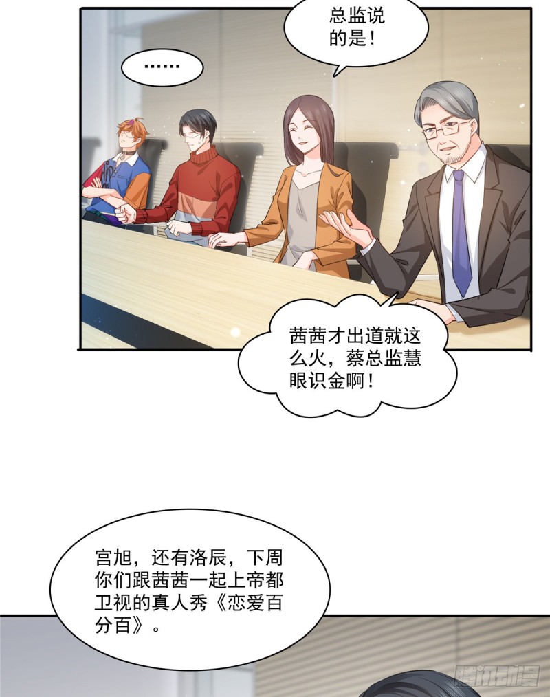 第一百七十五话 来带走我的人25