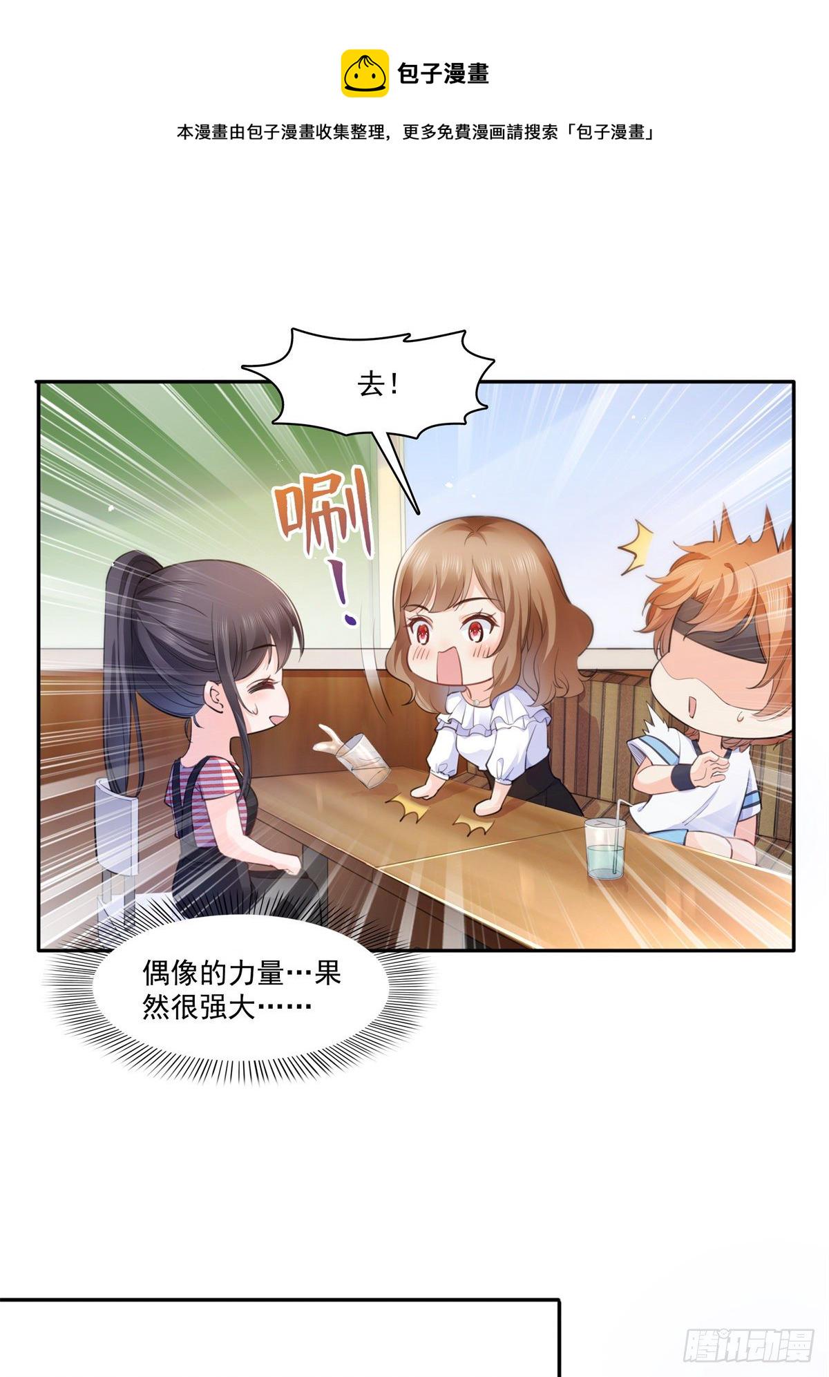 第227话  裙子，粉色的27