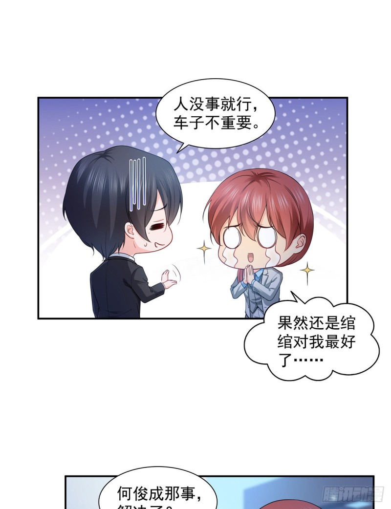 第一百六十二话 盗用作品25