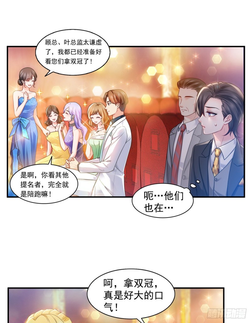 第一百三十四话 花落谁家？7