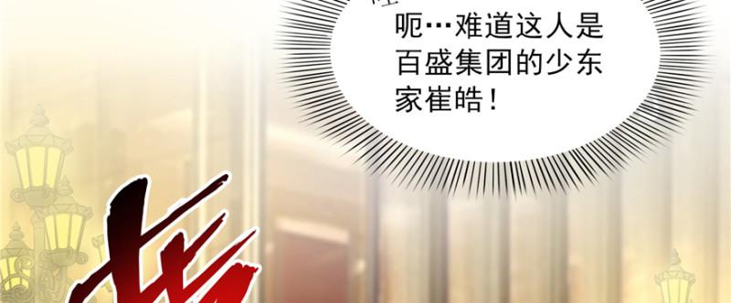 第三十九话 宣布主权105
