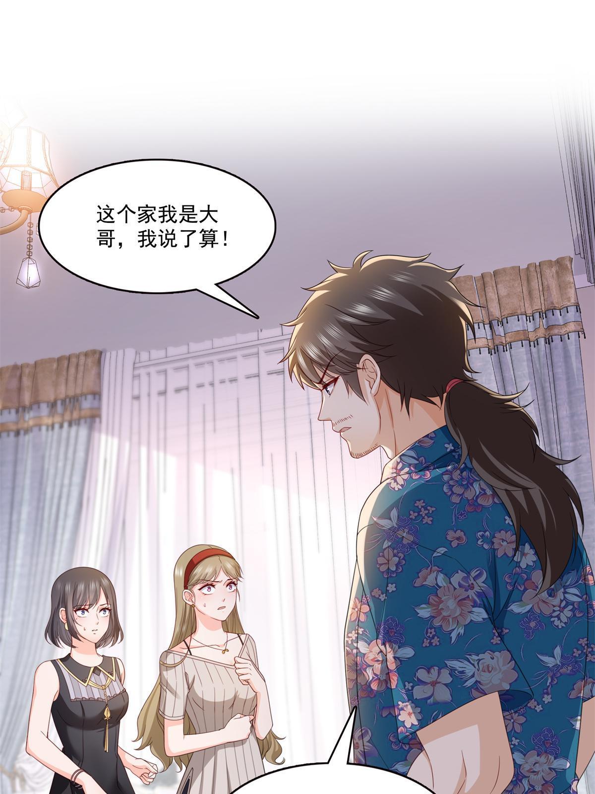 第320话  久别重逢2
