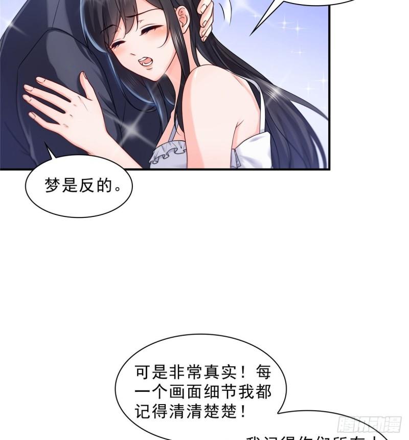 第九十七话 要去请带我11