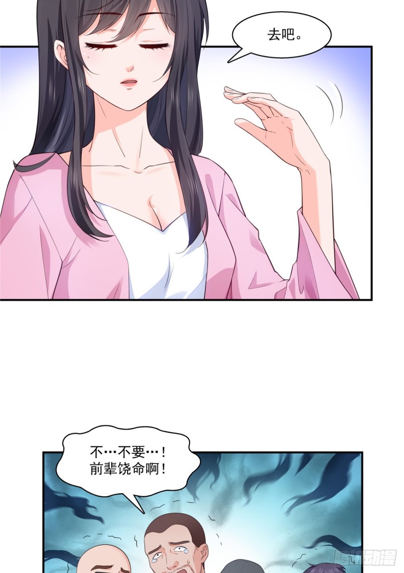 第187话 突然出现的孩子6
