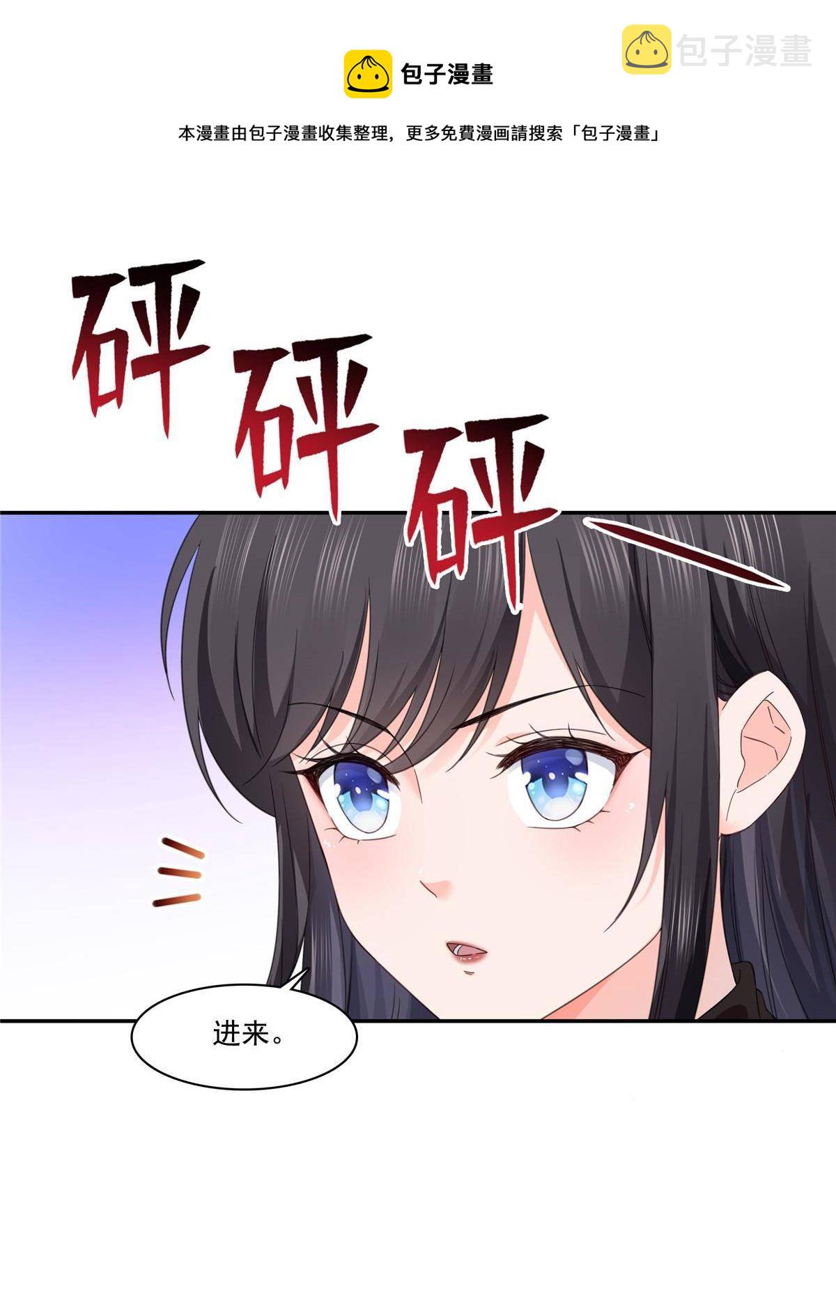 第二百六十九话 和别的男人一起16
