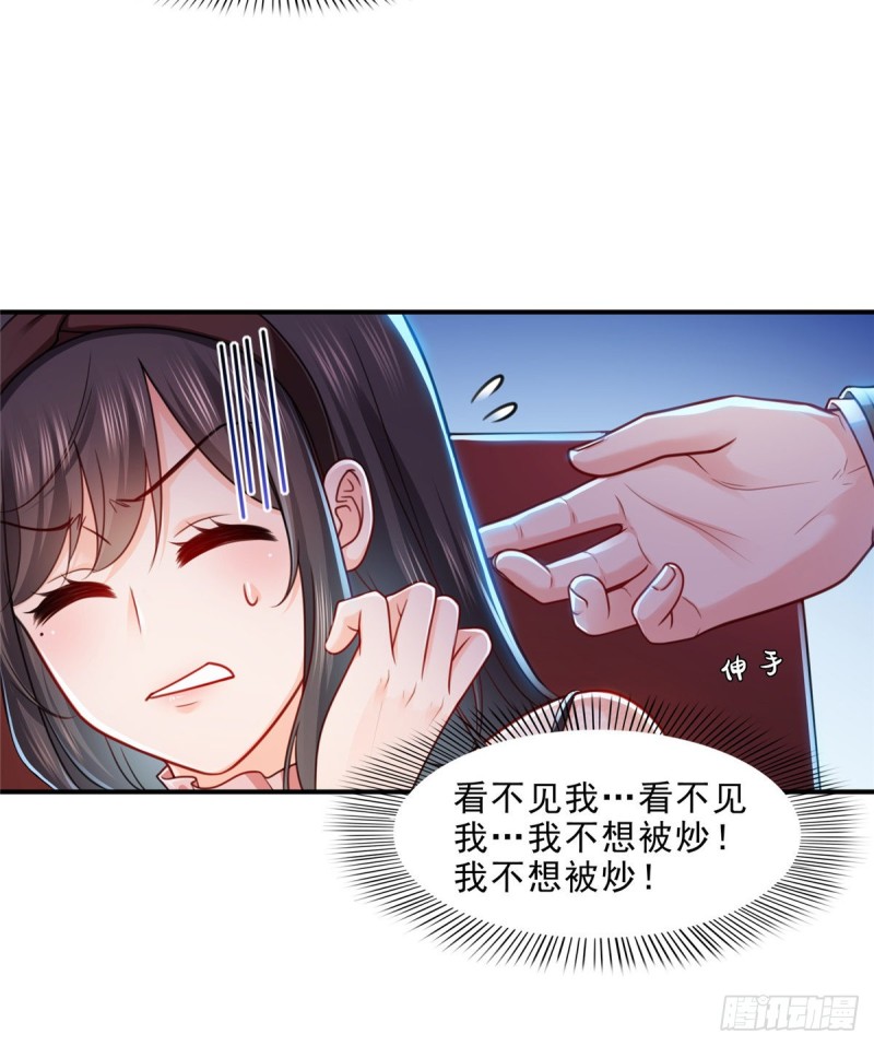 第一百三十一话 偶遇和“练”狱6