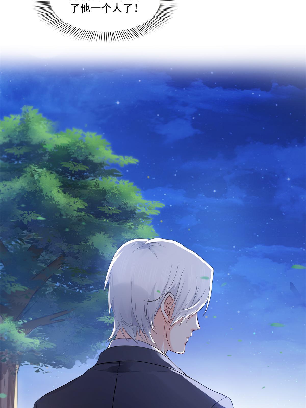第297话  滴，护妻狂魔上线45
