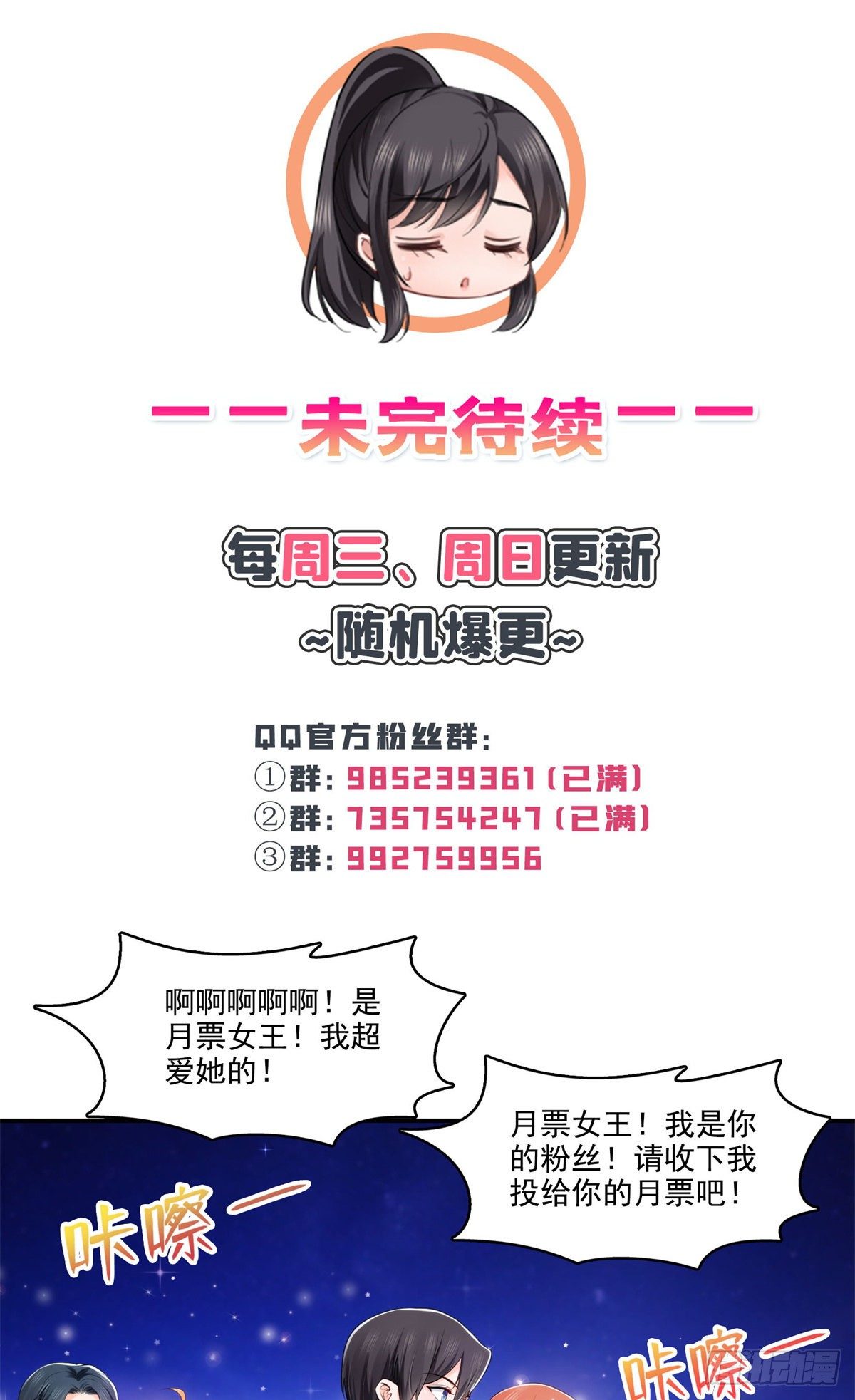 第239话 还有一个37