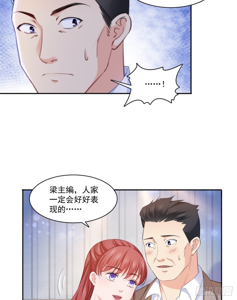 第一百七十四话 蹭热度27