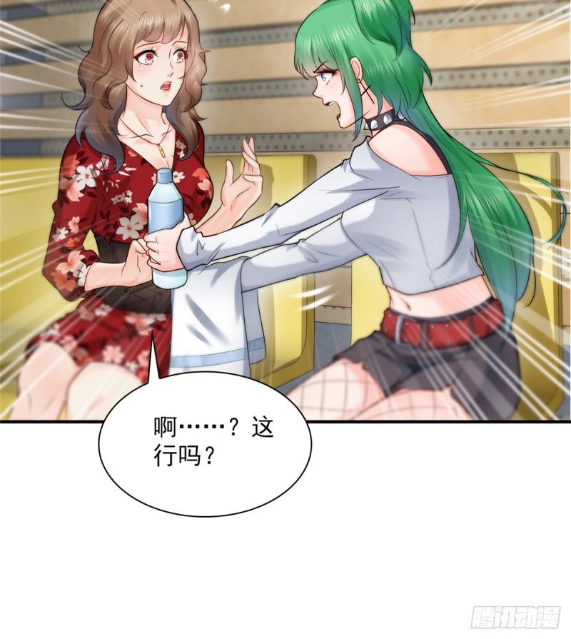 第四十三话 找场子57