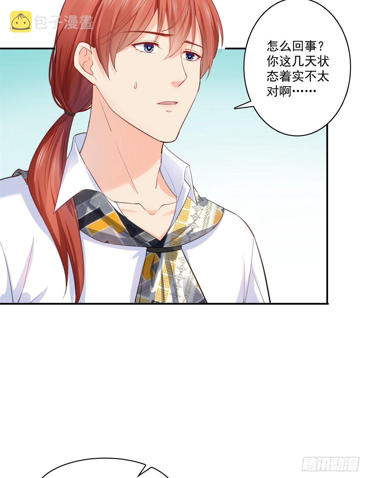 第258话 唱给你一个人的歌37