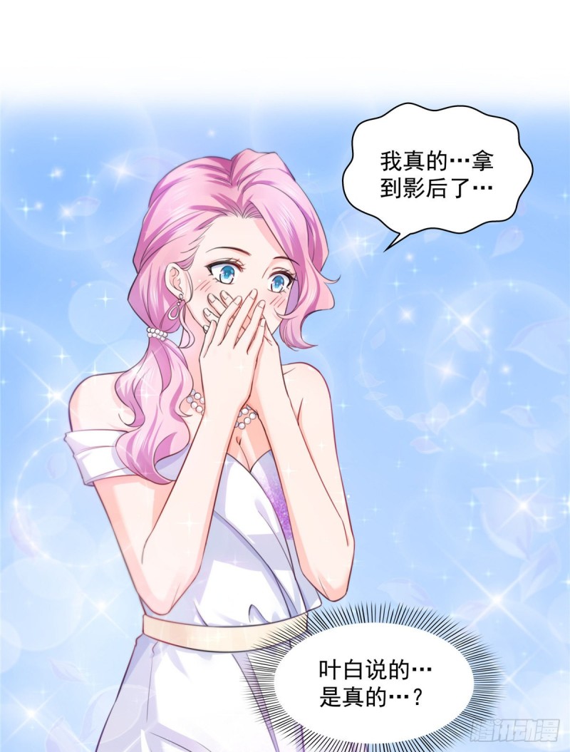 第一百三十五话 实至名归7