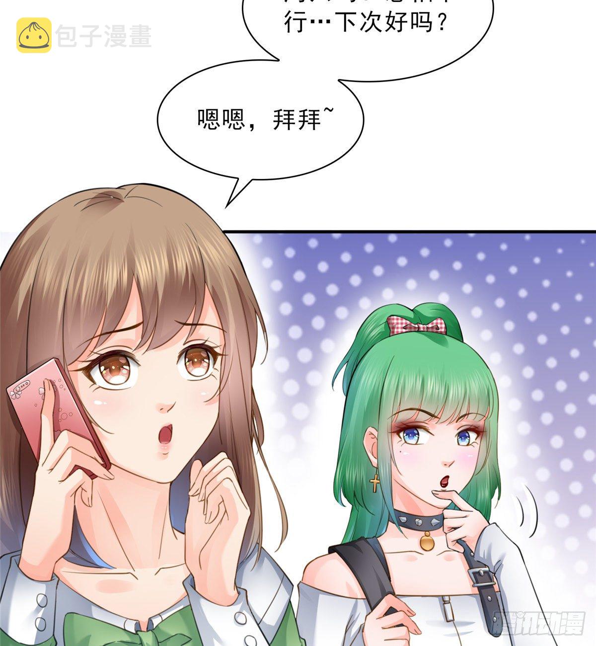 第四十九话 你太弱了！37