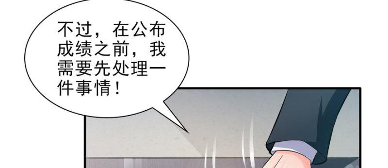 第十三话 倒一还是第一53