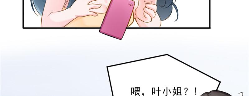 第三十八话 什麽情况？137