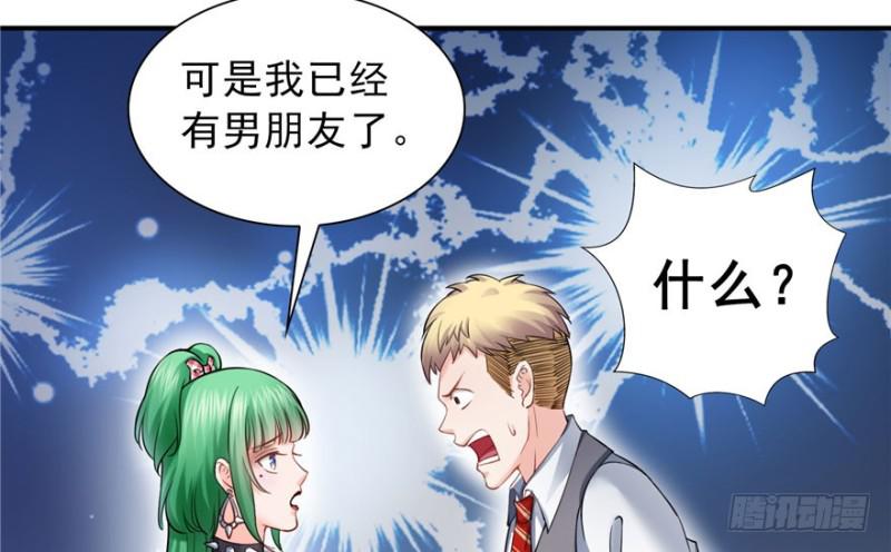 第三十一话 我是认真的95
