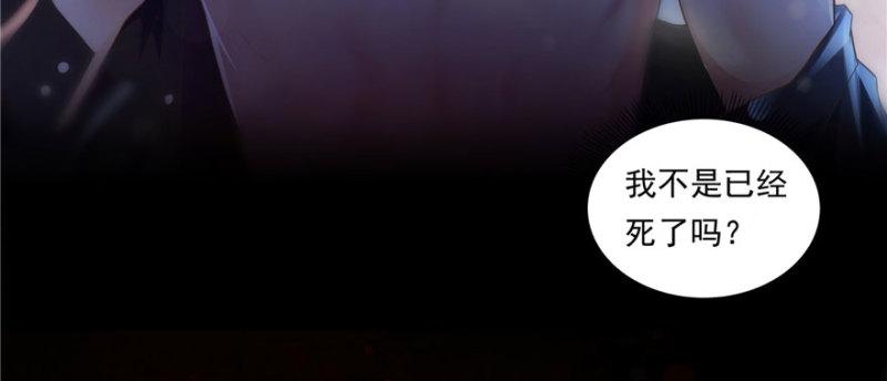 第一话 还逃吗？10