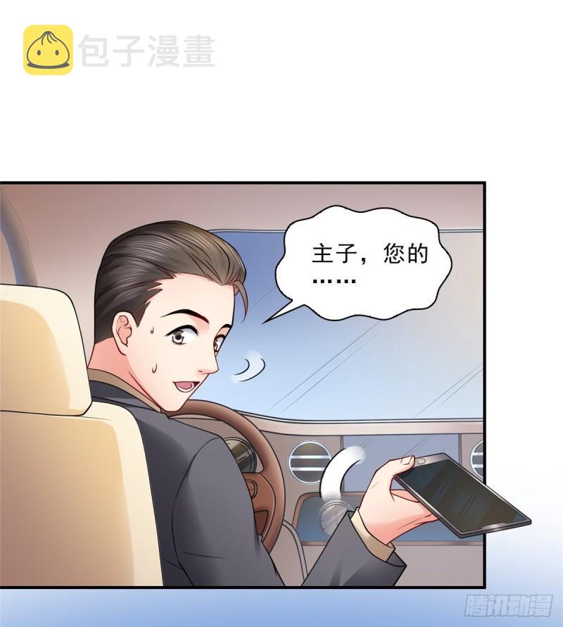 第八十八话 如临大敌15
