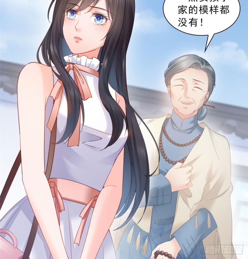 第五十四话 正宫的大气41