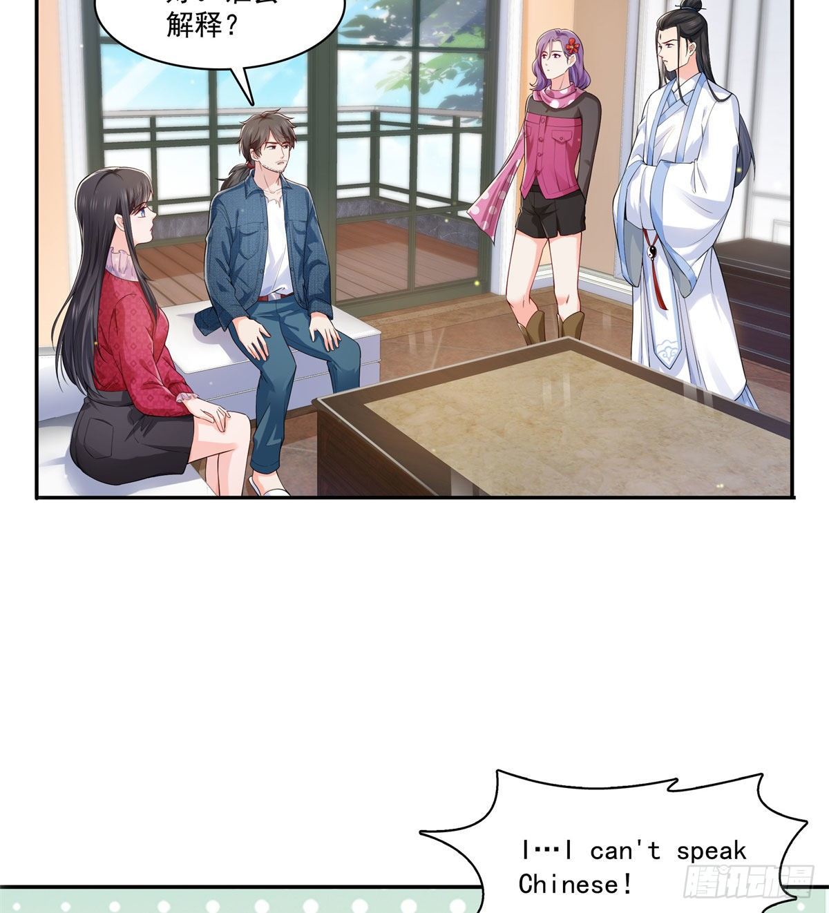 第249话 回到该去的地方14
