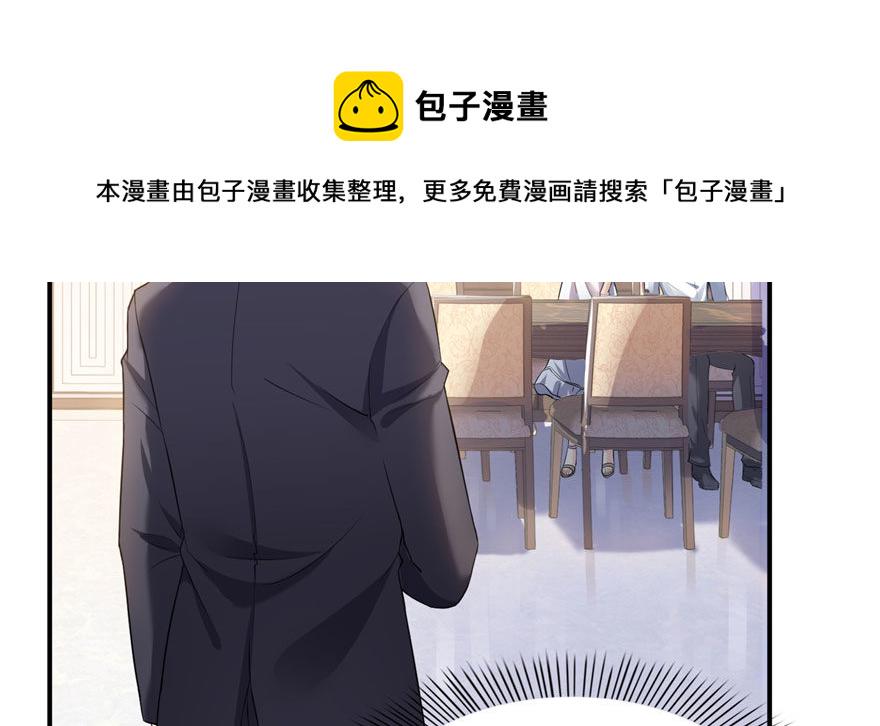 第六话 是不是吓到你们了16