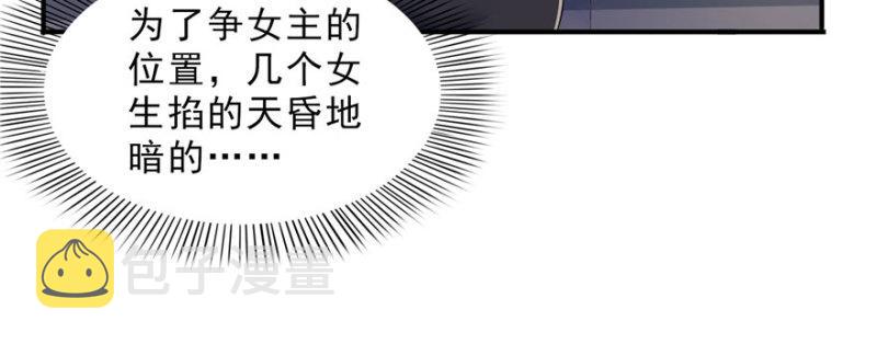 第十五话 有缘哪里都相会74