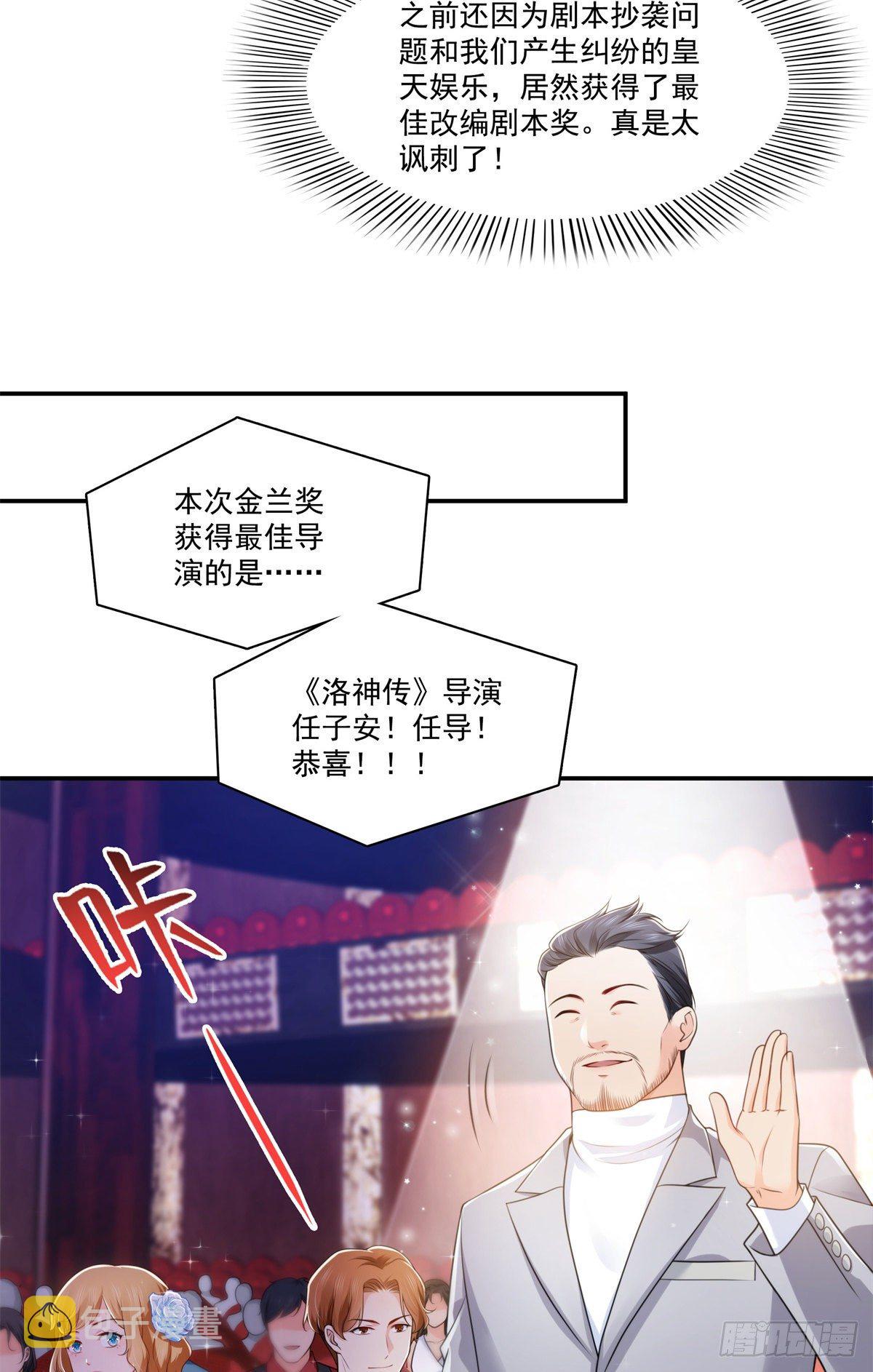 第239话 还有一个20