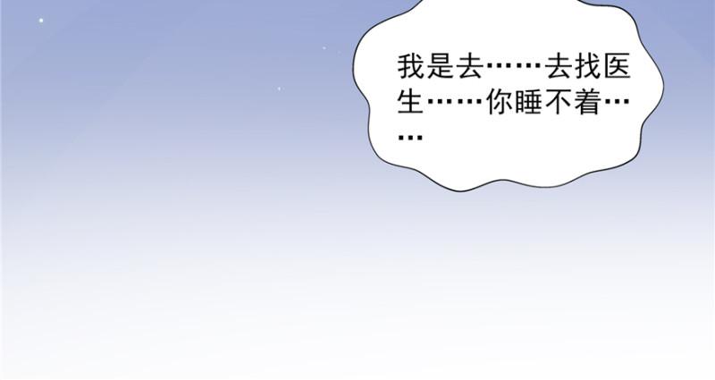 第二十九话 颜值暴露15