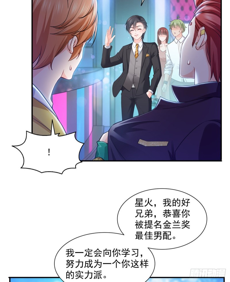 第一百四十三话 我只需要你35