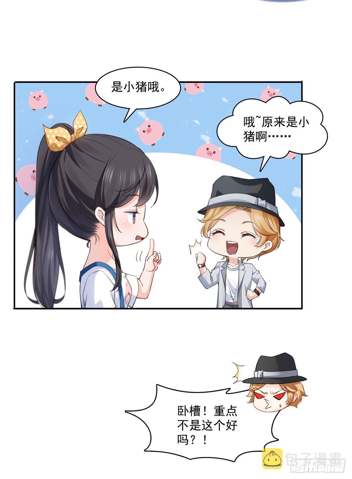 第203话 可能看到了奇观28