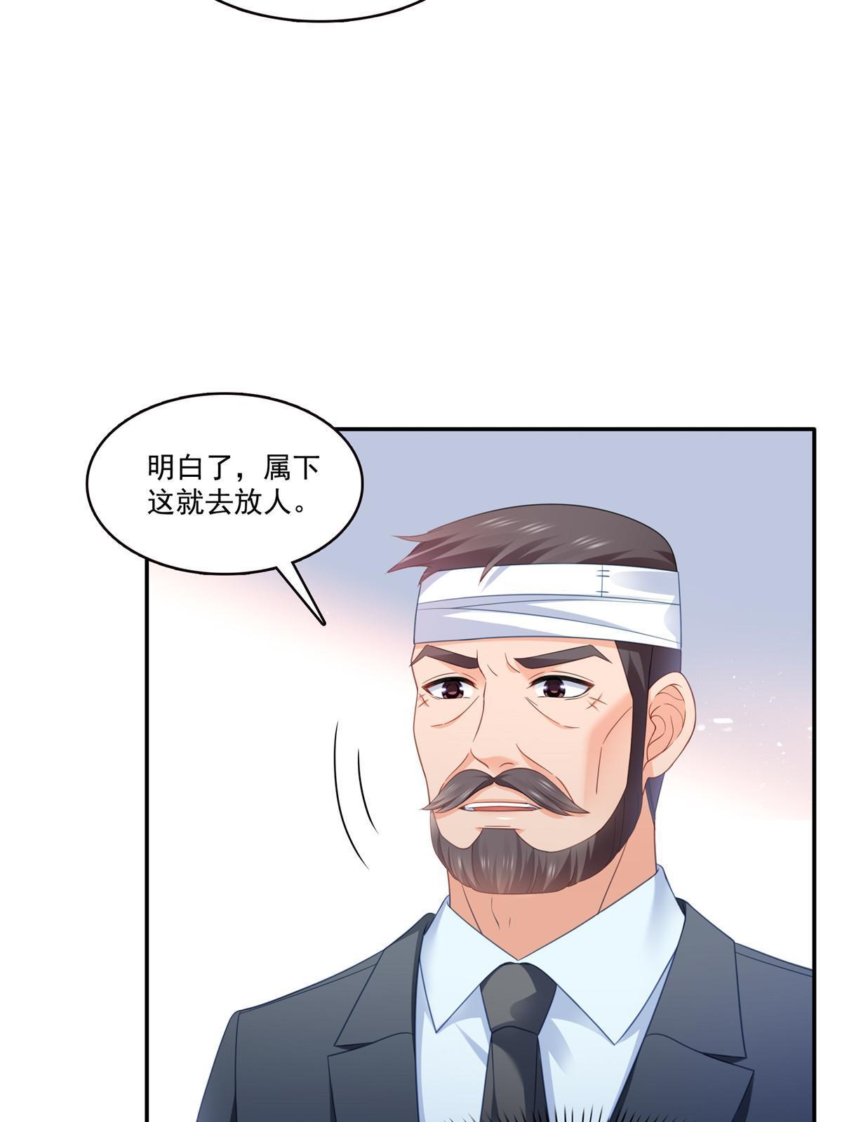 第313话  深度催眠术3