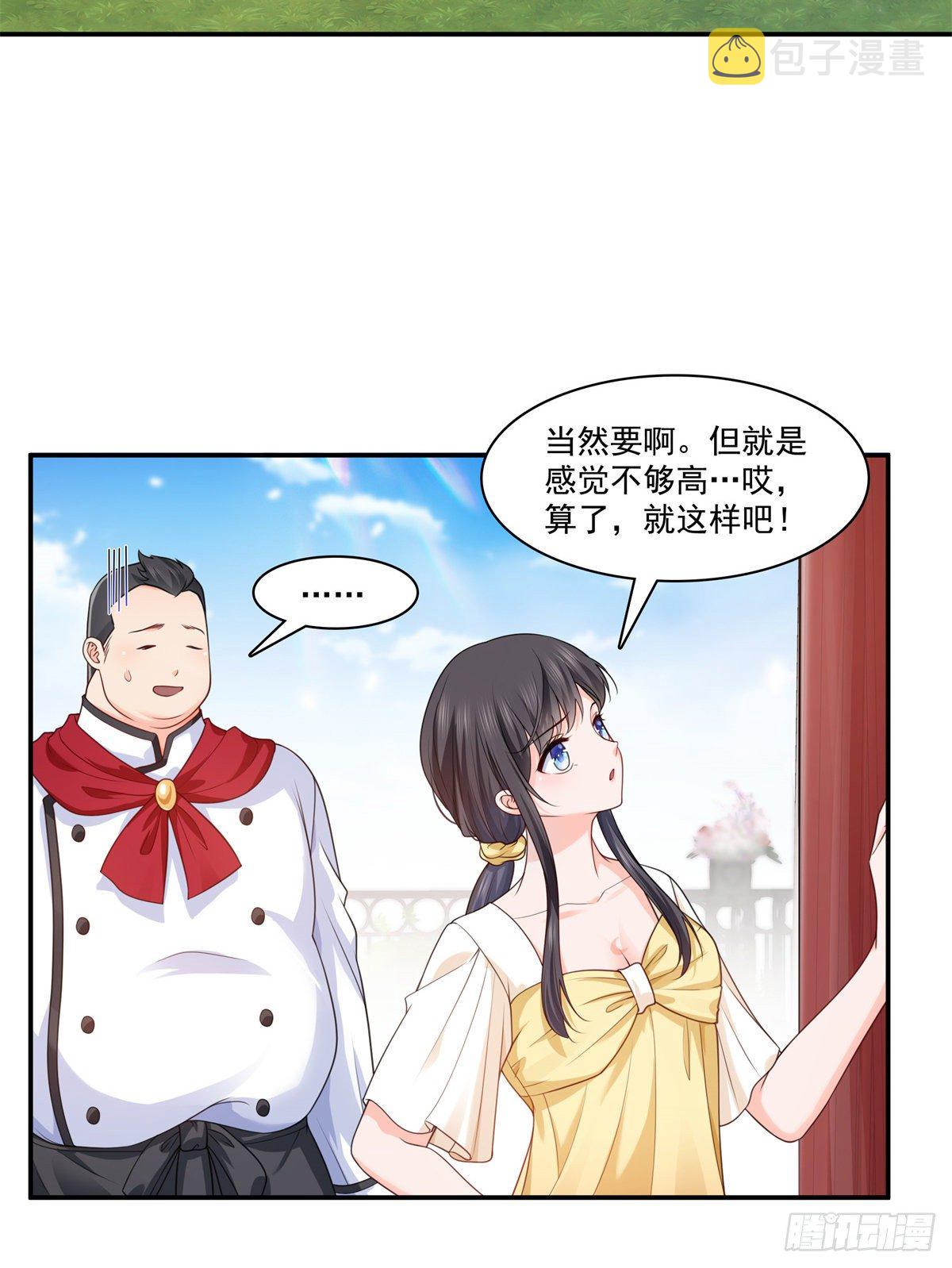 第213话 打架最积极31