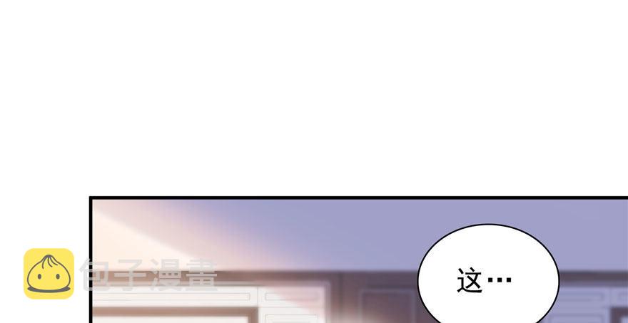 第六话 是不是吓到你们了38