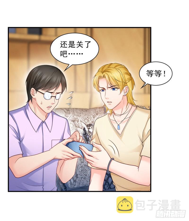 第七十一话 猎物进套27