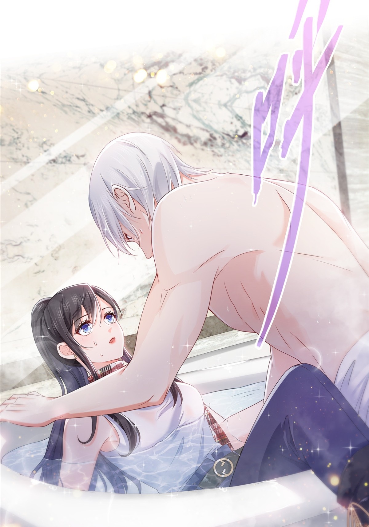 第317话 修罗主的衣服48