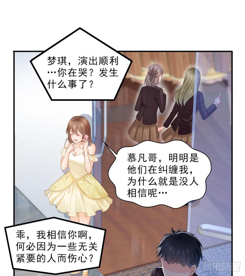第六十一话 展露之後1