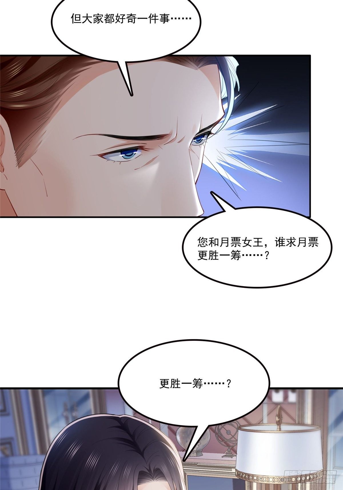 第262话 又遇杀手45