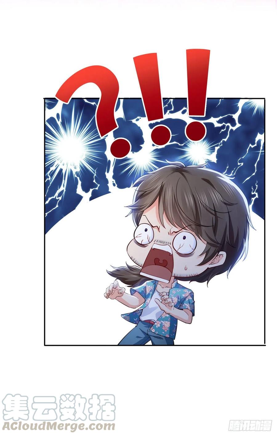 第194话 怕不是认错娃了？28