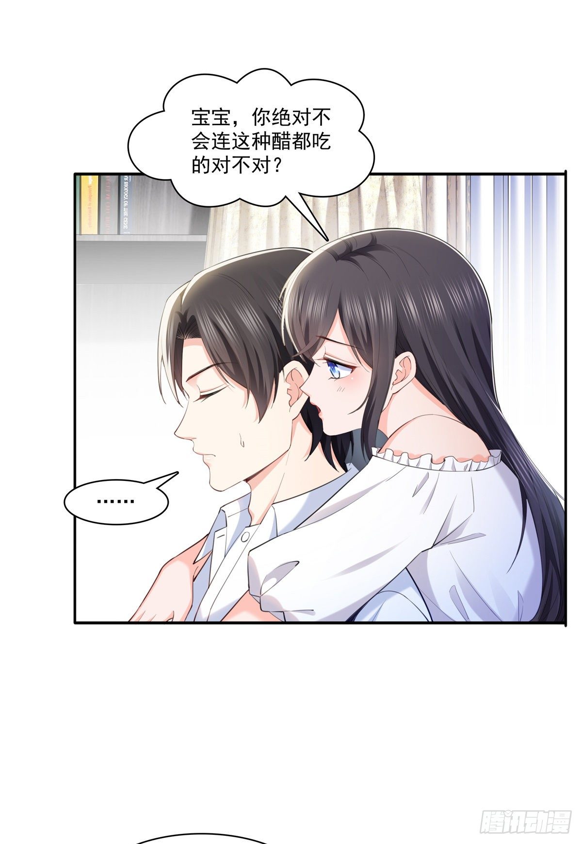 第220话 帮我换29