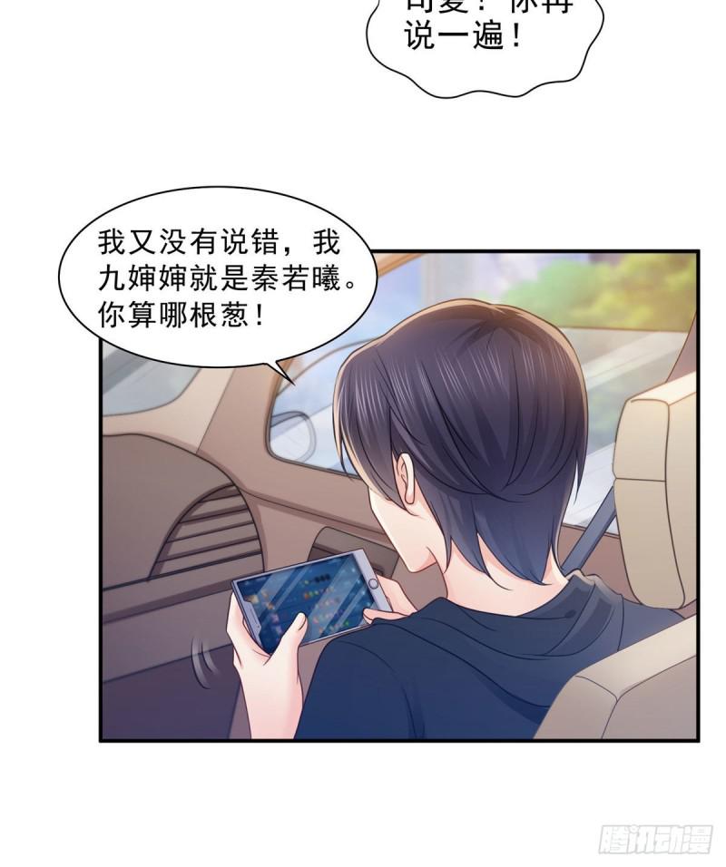第六十七话 自由的条件6