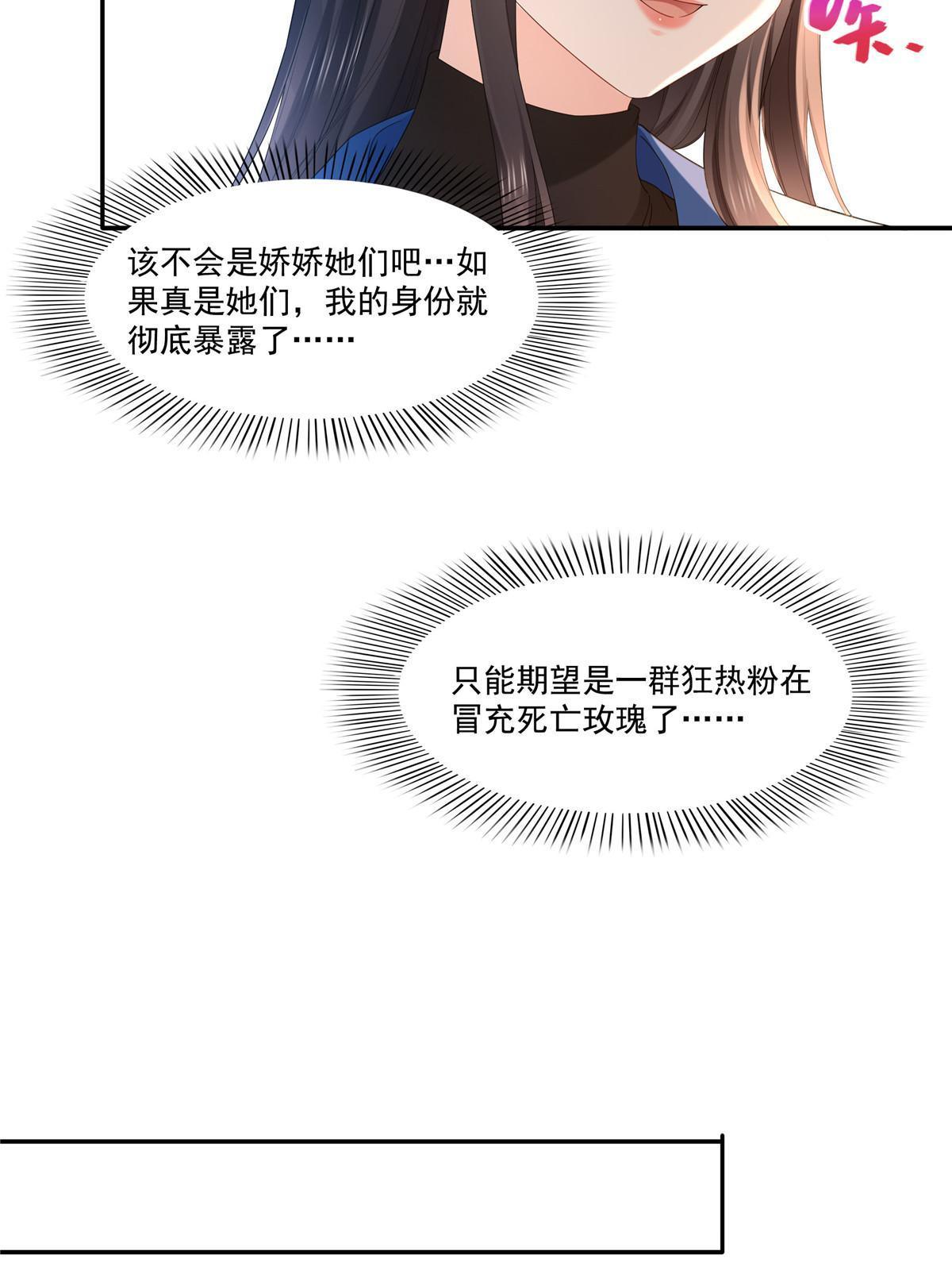 第276话 人生如戏，全靠演技13