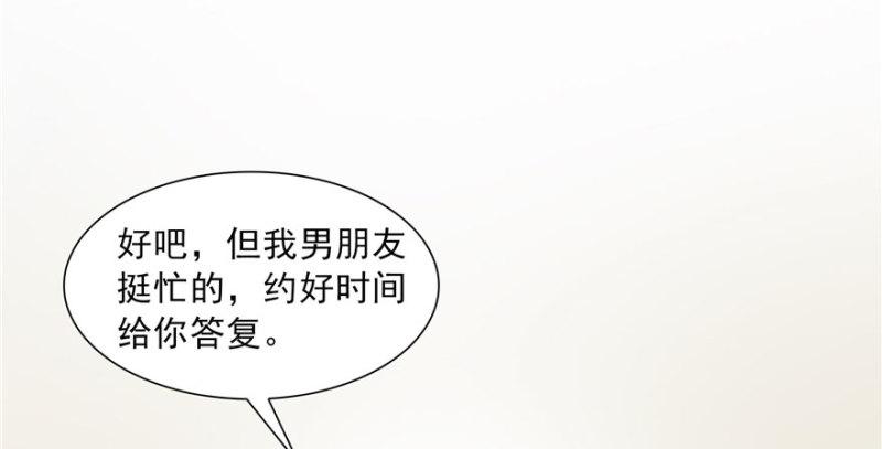 第三十一话 我是认真的125