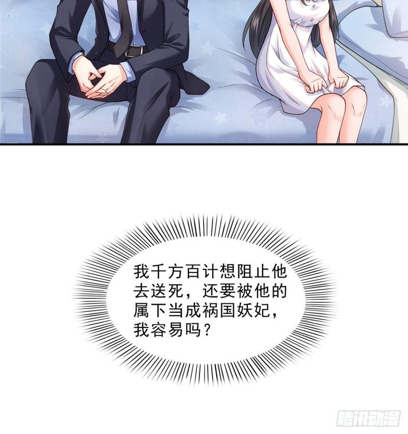 第九十七话 要去请带我23