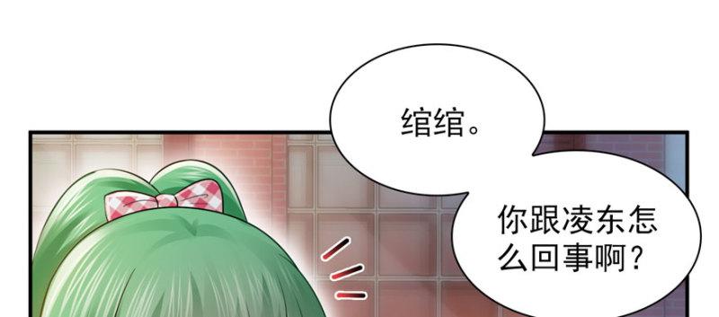 第三十二话 你不是最清楚吗？14