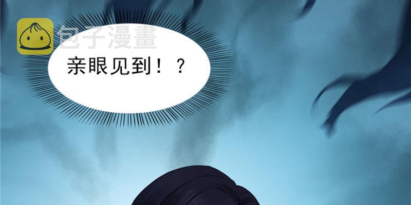 第三十一话 我是认真的113