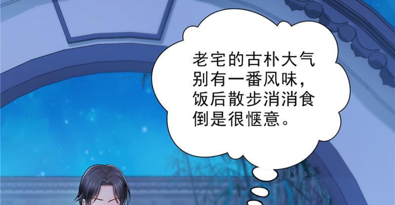 第二十四话 不会这麽幼稚吧94