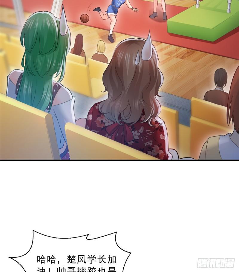 第四十三话 找场子26