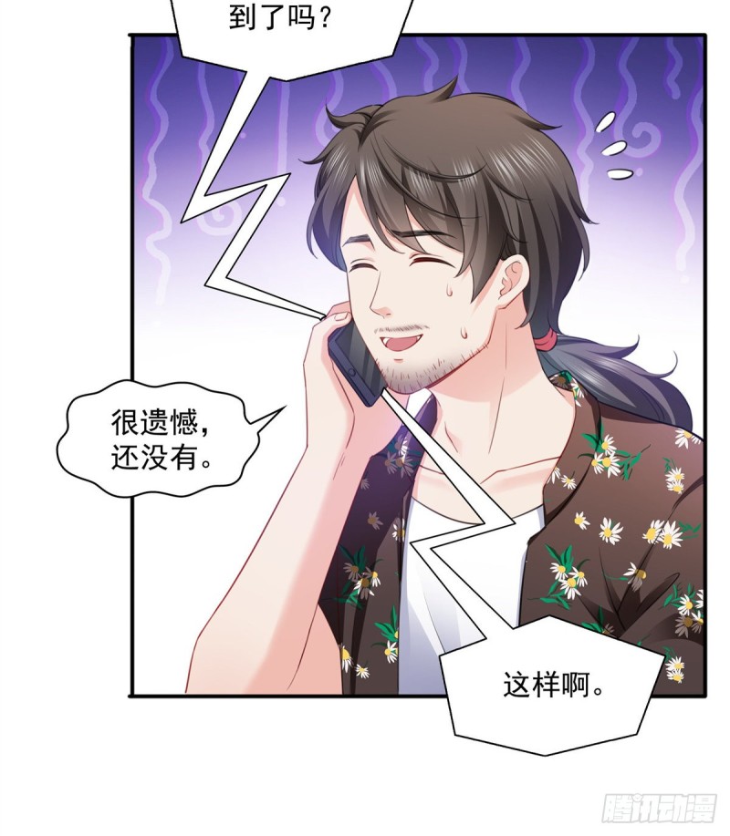 第一百四十四话 聂无忧的小魔头25