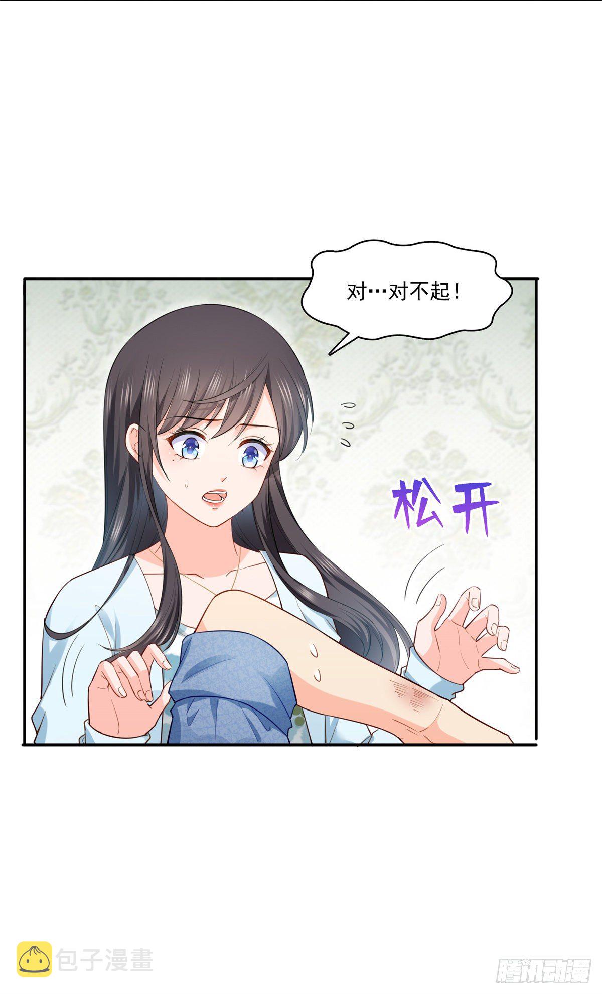 第254话 寻找记忆破绽34